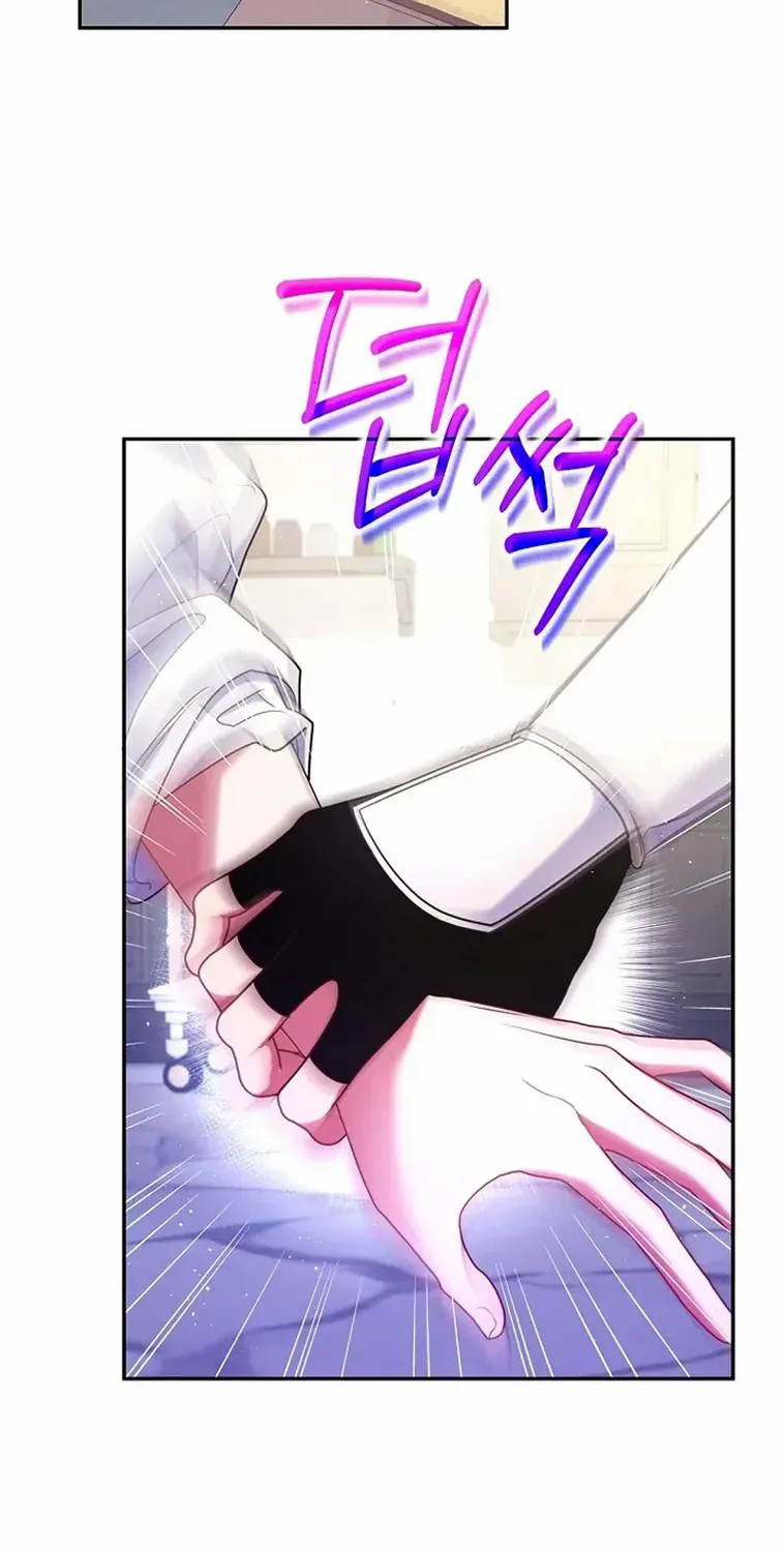 Read My Pet Maid chapter 20 image 66 on Lezhin