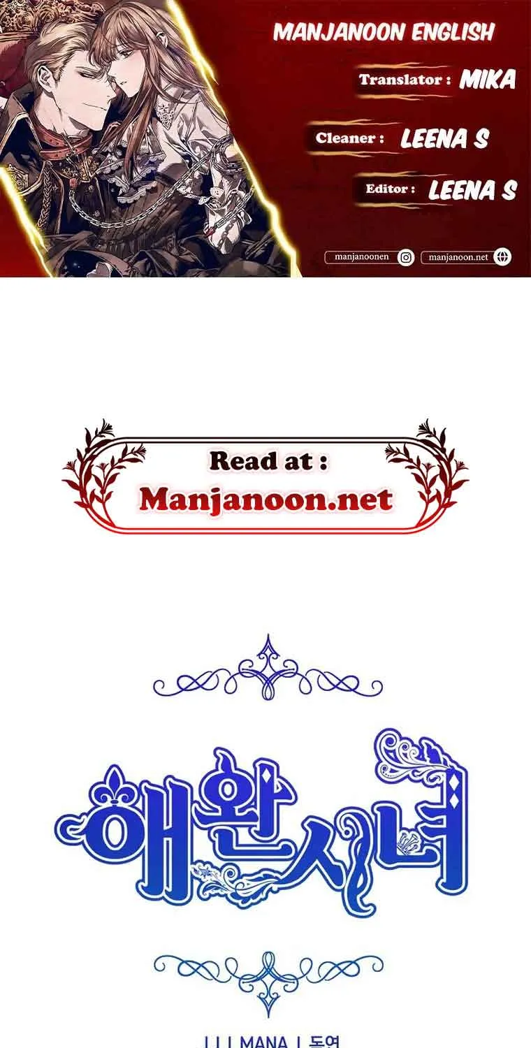 Read My Pet Maid chapter 25 image 1 on Lezhin