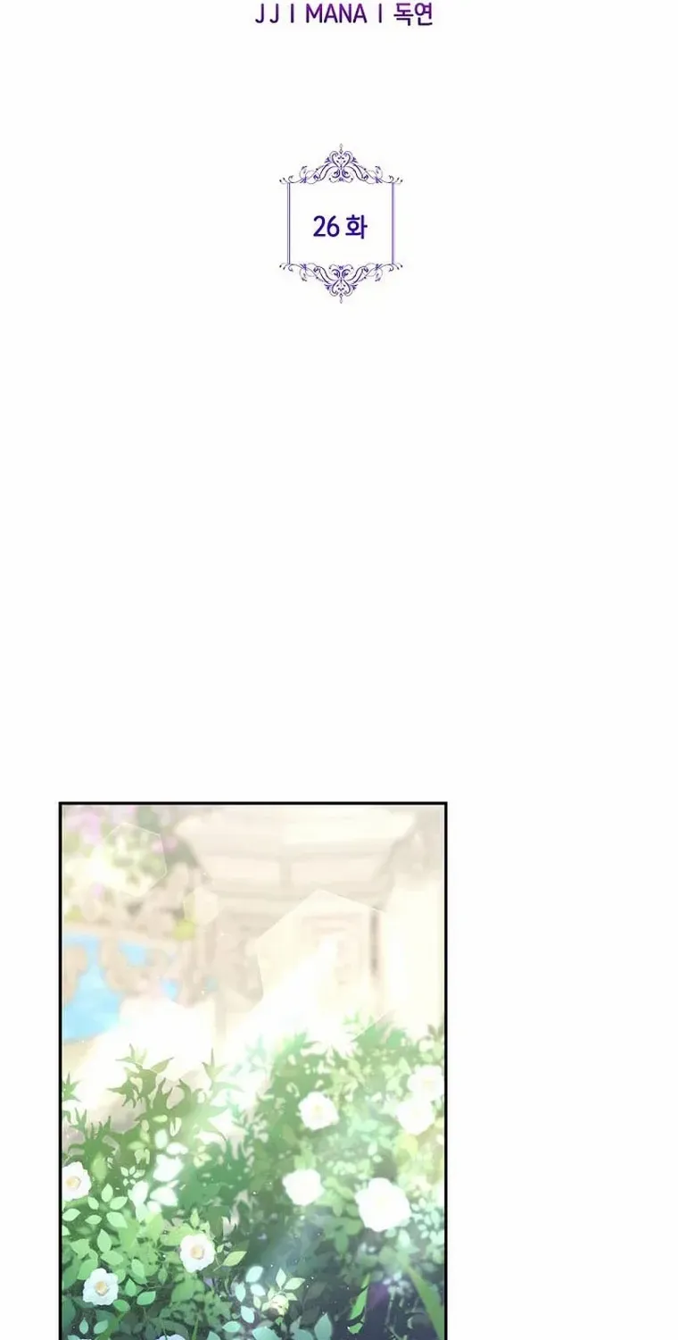Read My Pet Maid chapter 26 image 3 on Lezhin