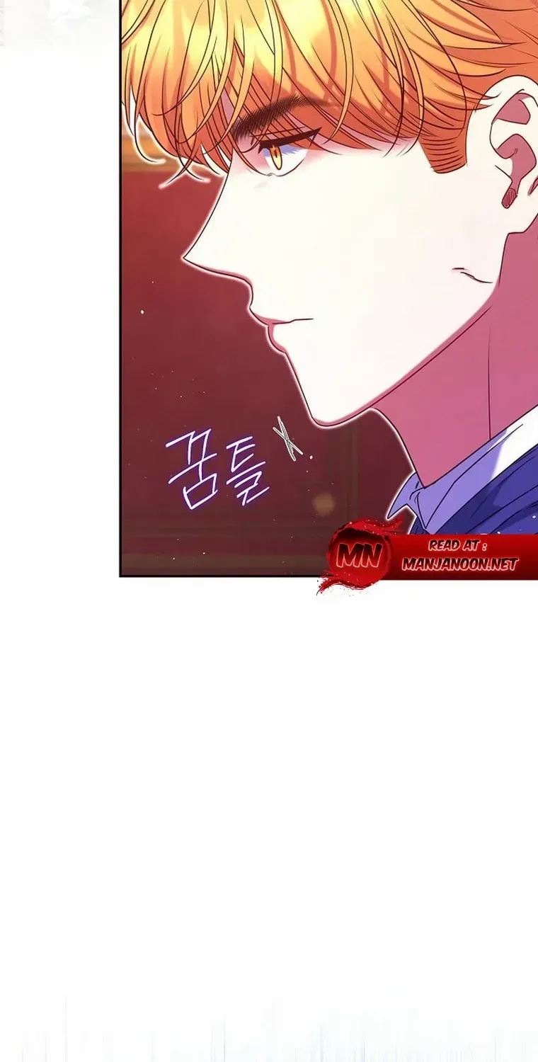 Read My Pet Maid chapter 26 image 96 on Lezhin