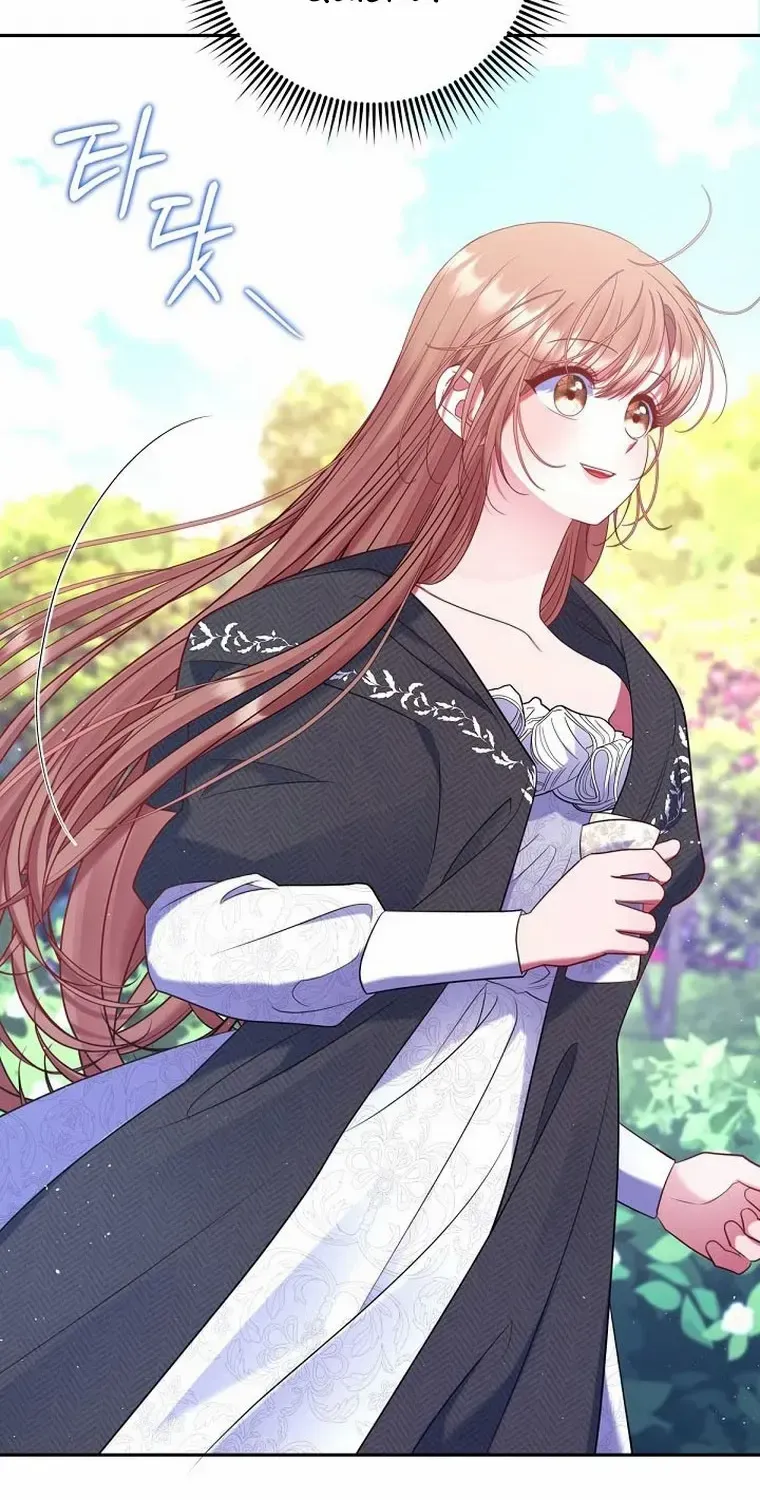 Read My Pet Maid chapter 27 image 80 on Lezhin