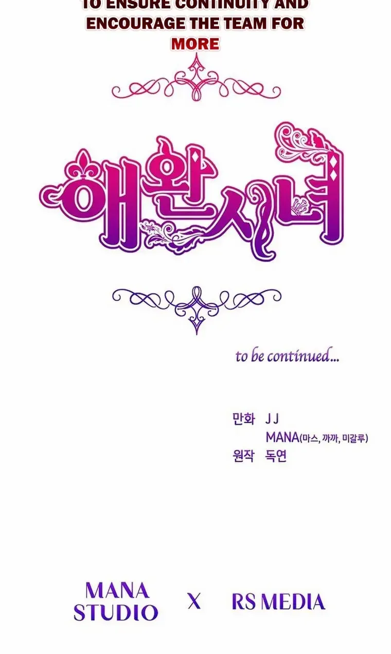 Read My Pet Maid chapter 28 image 104 on Lezhin