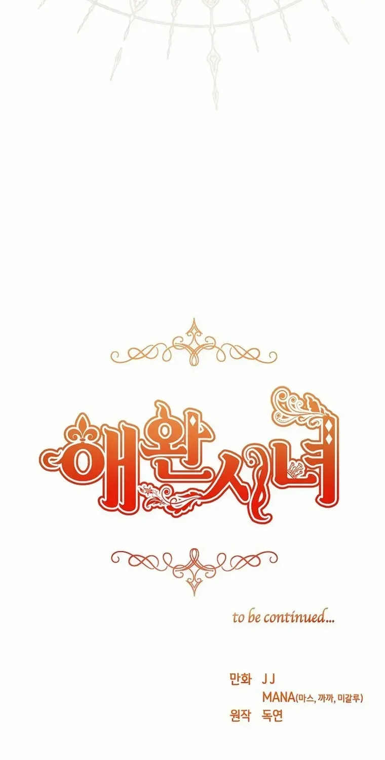 Read My Pet Maid chapter 29 image 126 on Lezhin