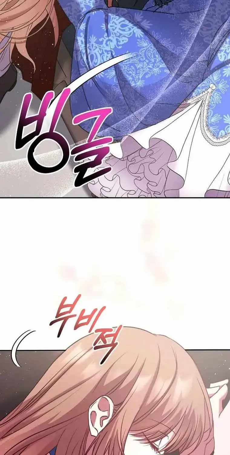 Read My Pet Maid chapter 3 image 58 on Lezhin
