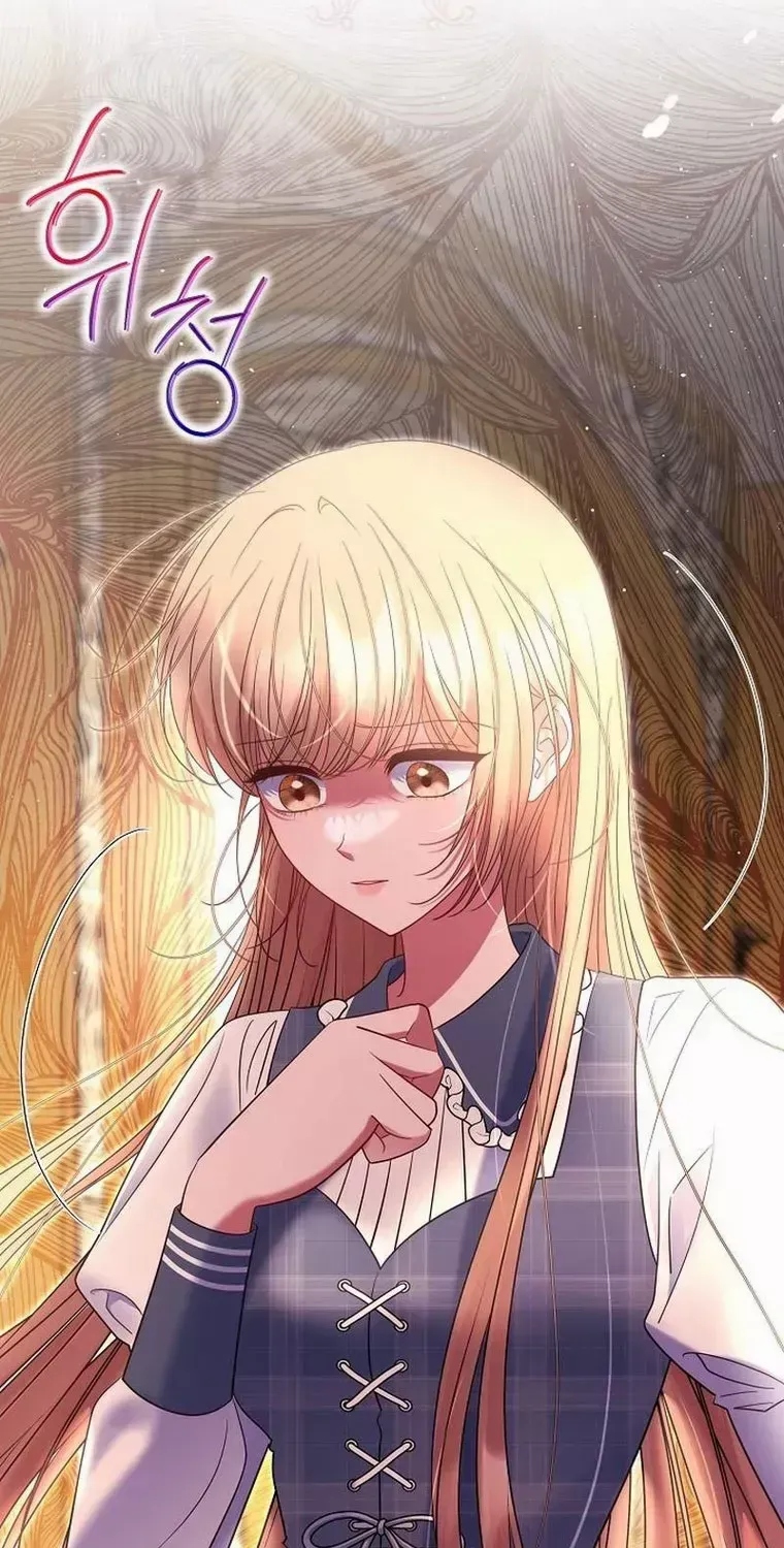 Read My Pet Maid chapter 30 image 18 on Lezhin