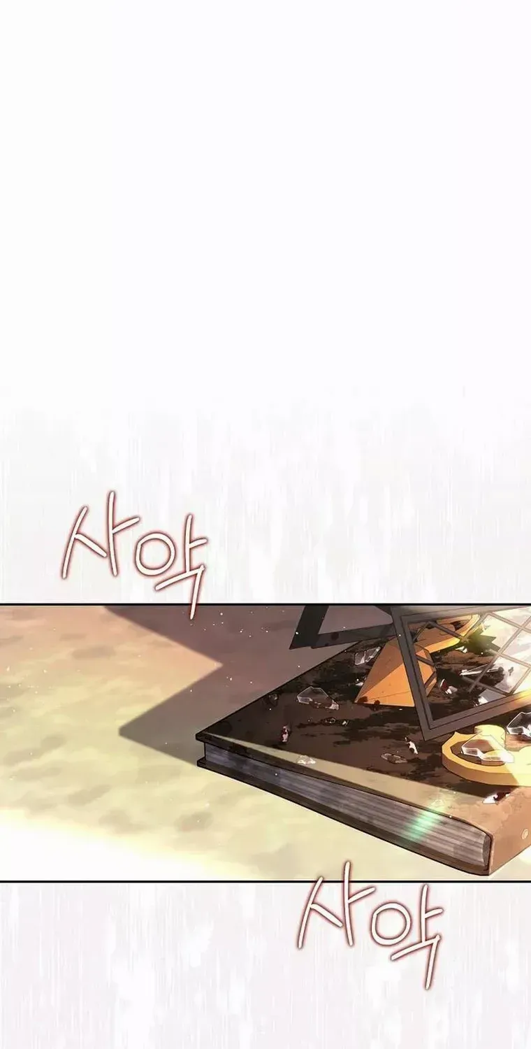 Read My Pet Maid chapter 30 image 22 on Lezhin