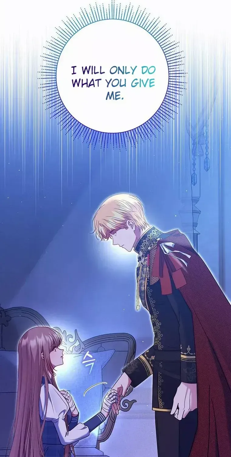 Read My Pet Maid chapter 30 image 85 on Lezhin