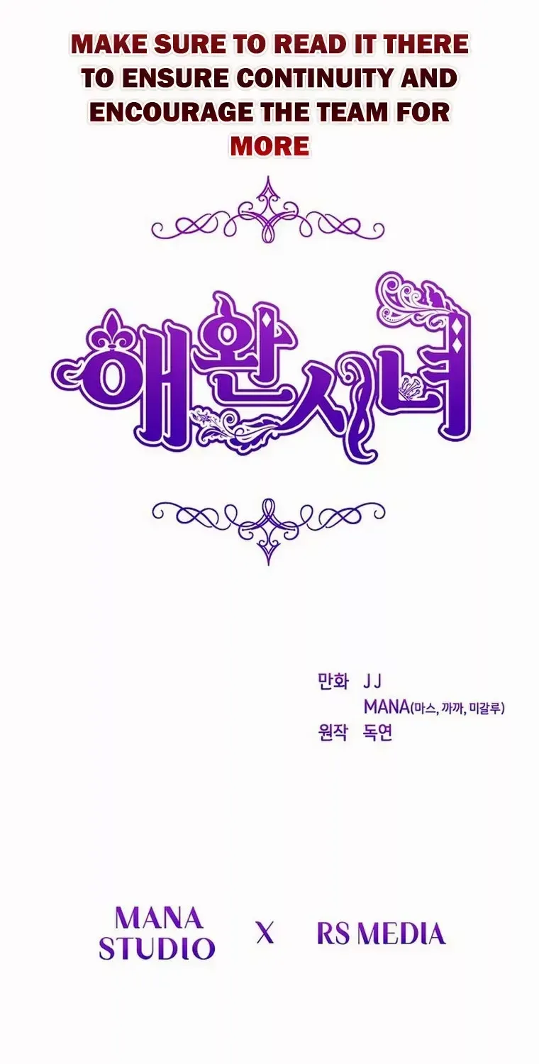 Read My Pet Maid chapter 31 image 116 on Lezhin