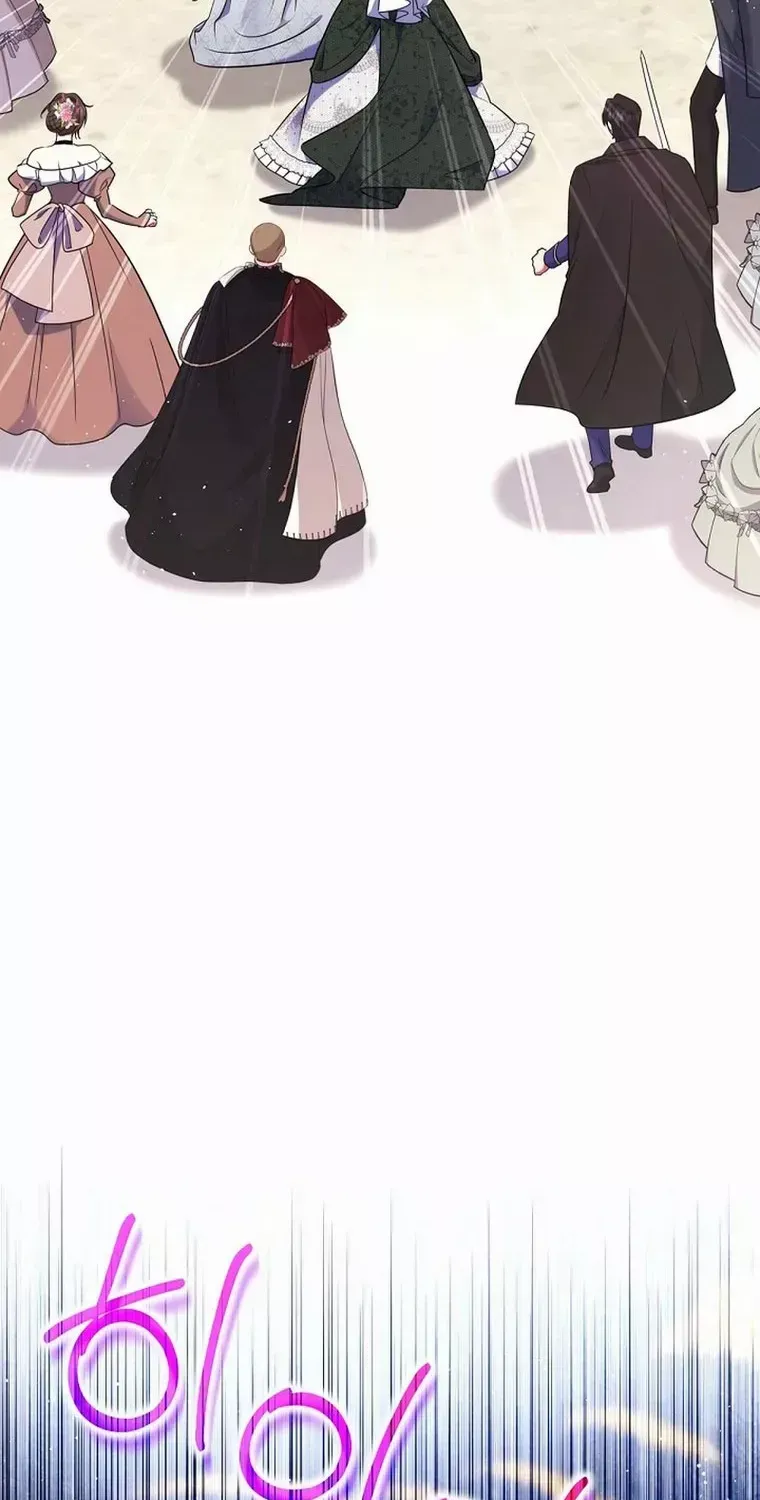 Read My Pet Maid chapter 31 image 82 on Lezhin