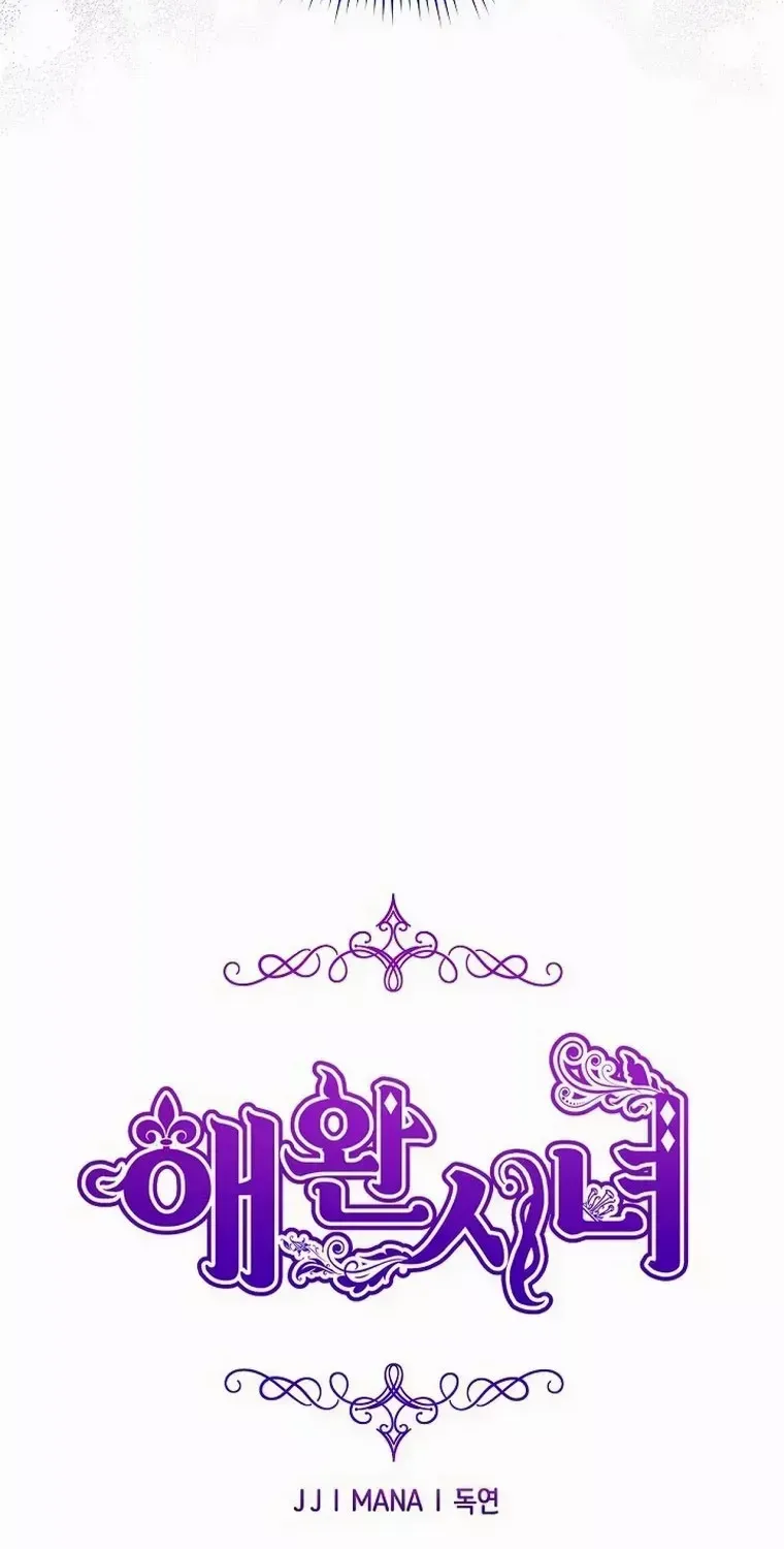 Read My Pet Maid chapter 32 image 14 on Lezhin