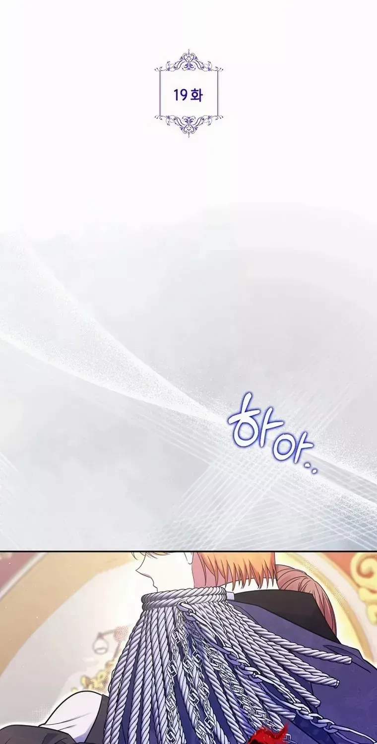 Read My Pet Maid chapter 32 image 15 on Lezhin