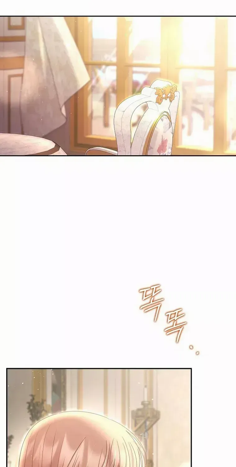Read My Pet Maid chapter 32 image 69 on Lezhin