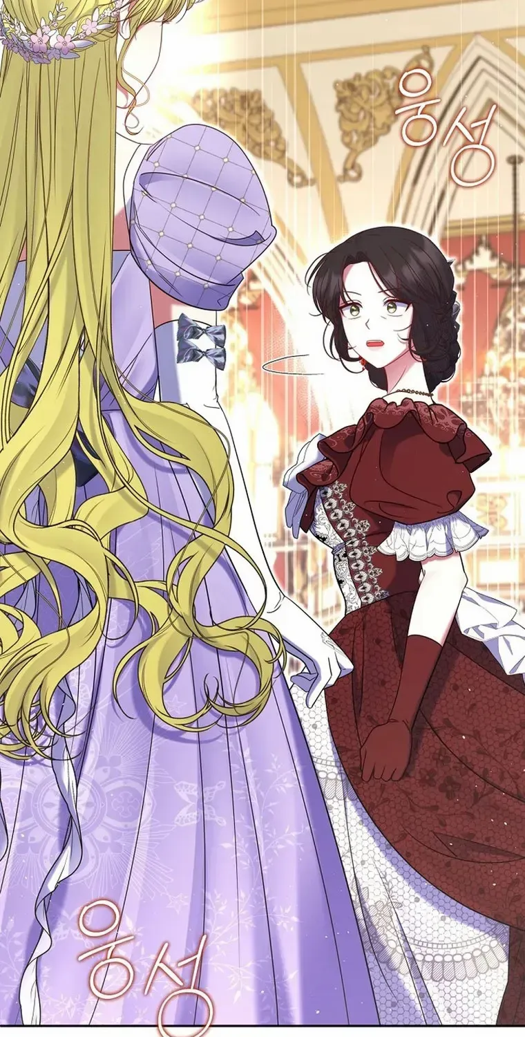 Read My Pet Maid chapter 33 image 25 on Lezhin