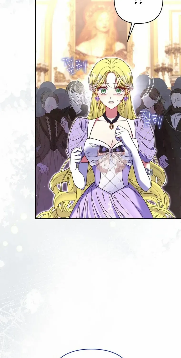 Read My Pet Maid chapter 33 image 65 on Lezhin
