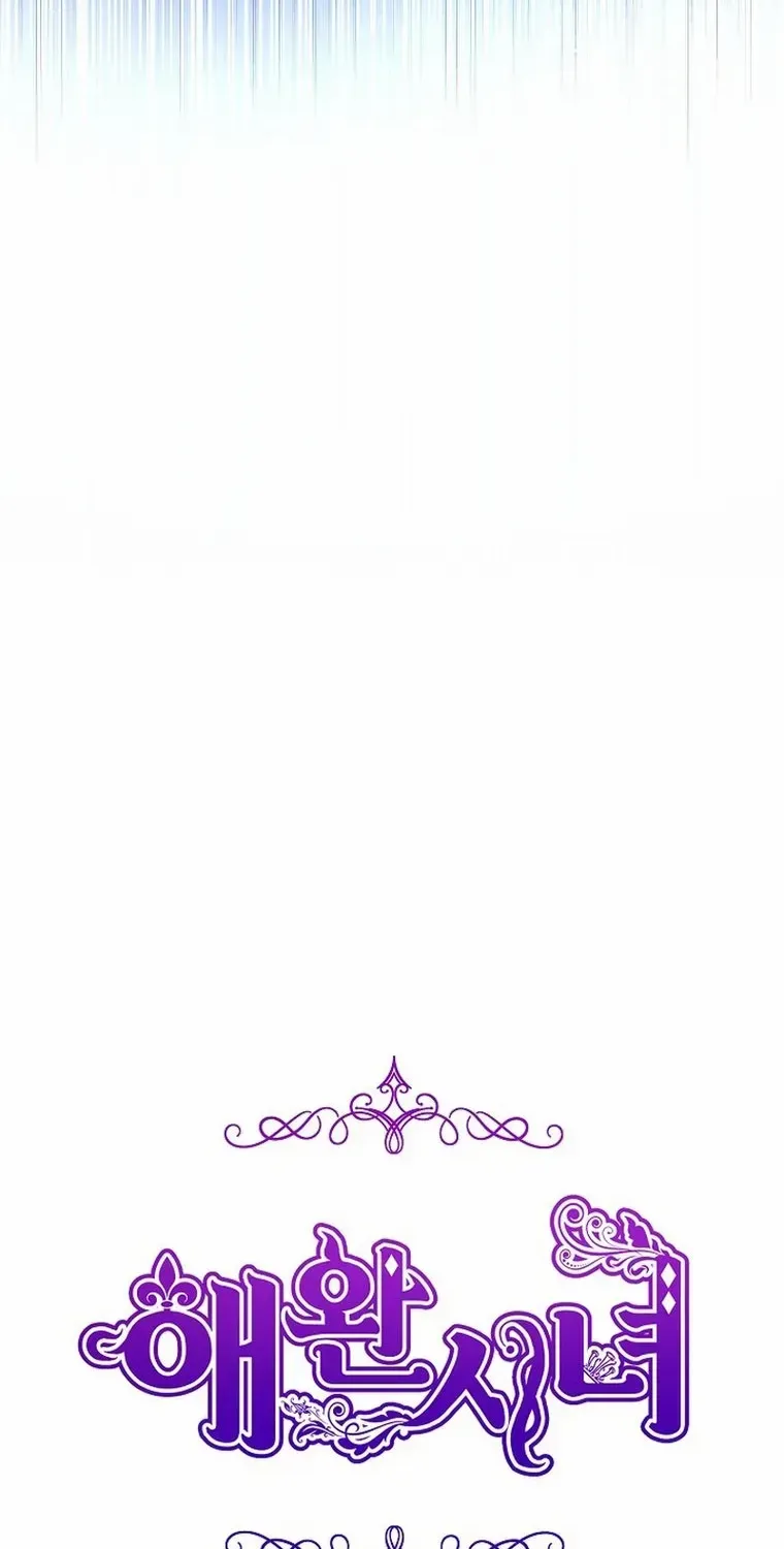 Read My Pet Maid chapter 33 image 8 on Lezhin