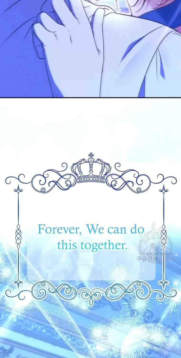 Read My Pet Maid chapter 34 image 103 on Lezhin