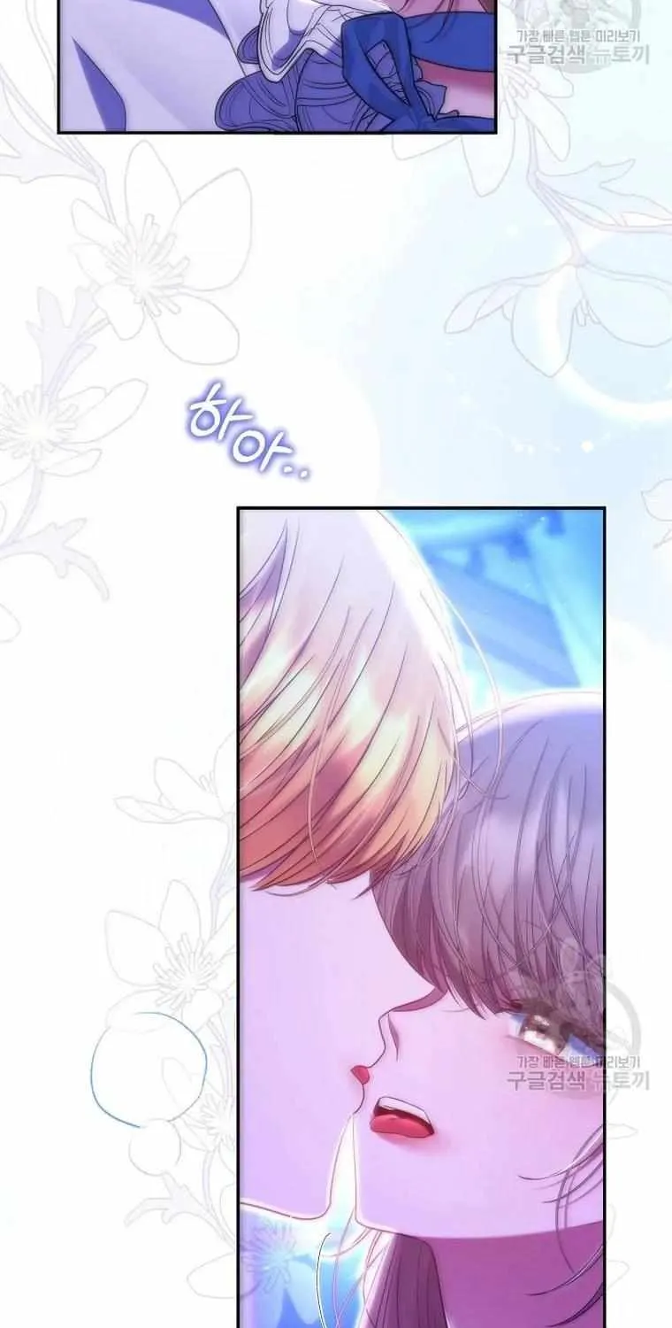 Read My Pet Maid chapter 34 image 106 on Lezhin