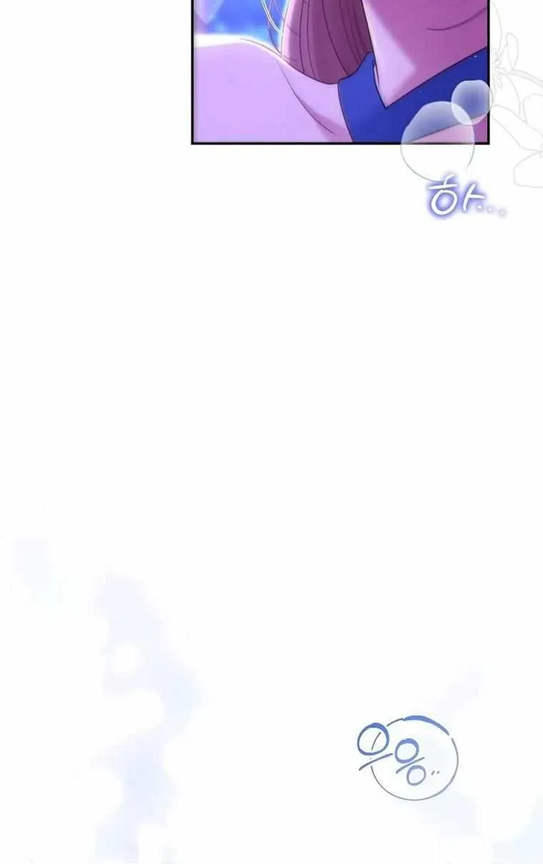 Read My Pet Maid chapter 34 image 107 on Lezhin