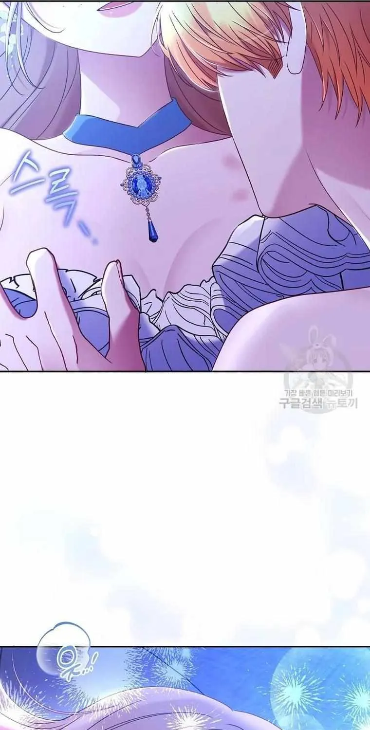 Read My Pet Maid chapter 34 image 108 on Lezhin