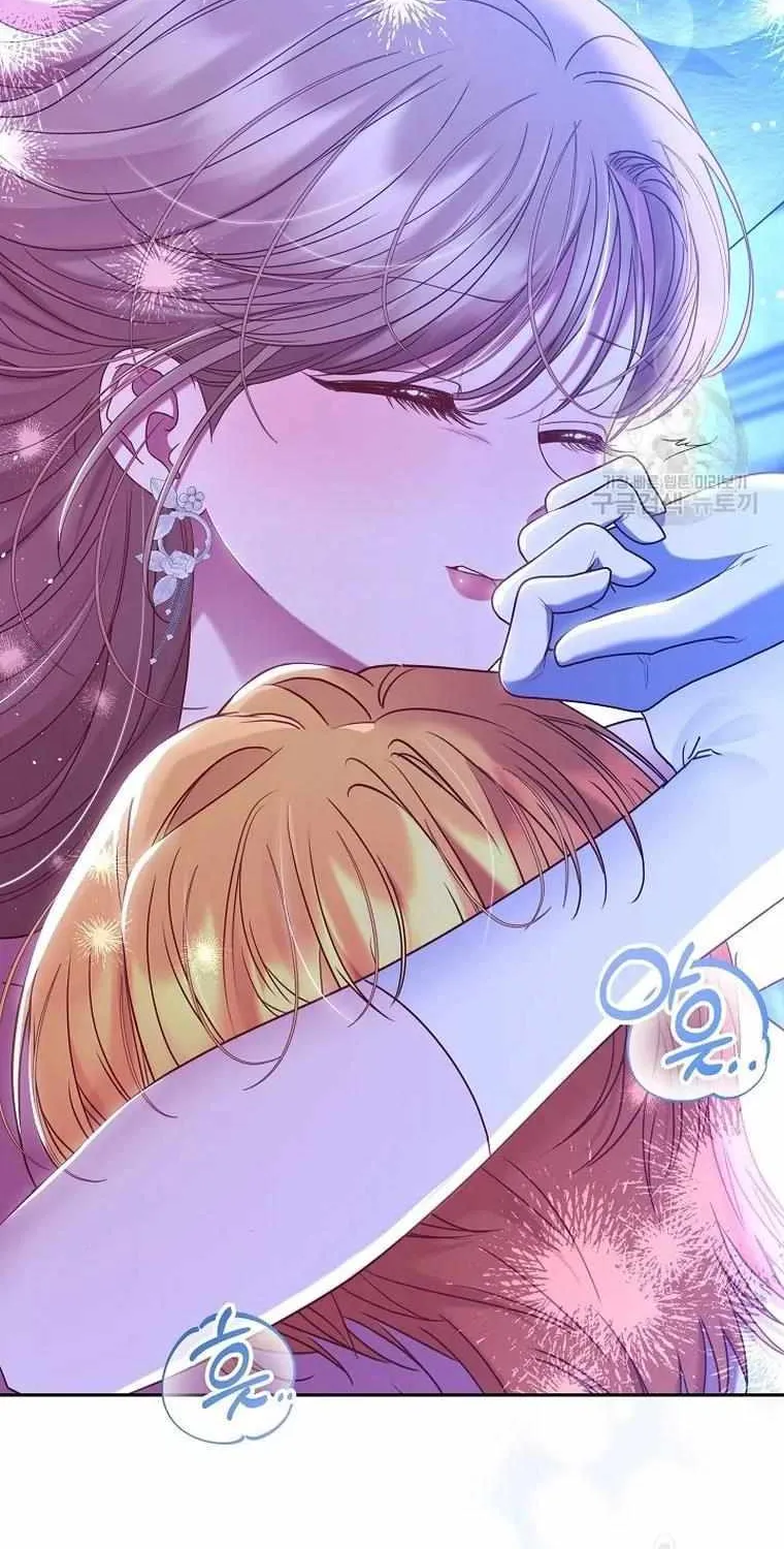 Read My Pet Maid chapter 34 image 109 on Lezhin