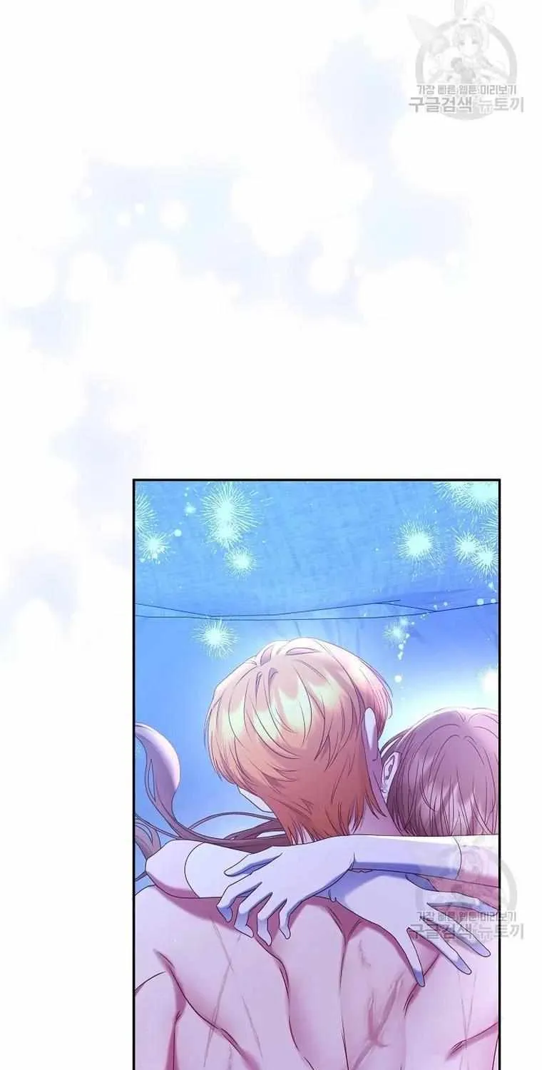 Read My Pet Maid chapter 34 image 110 on Lezhin