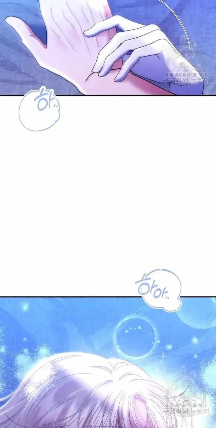 Read My Pet Maid chapter 34 image 113 on Lezhin
