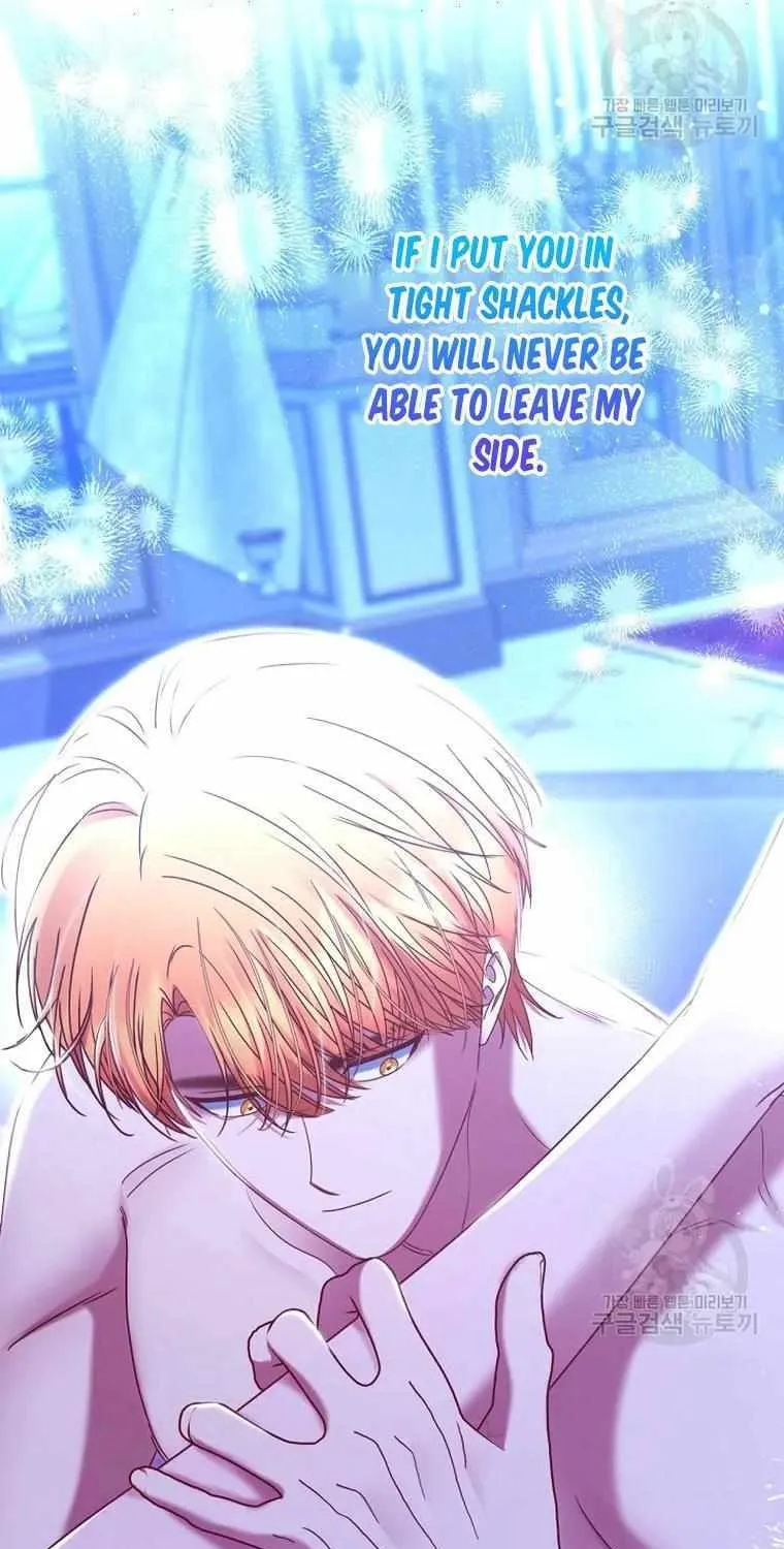 Read My Pet Maid chapter 34 image 117 on Lezhin