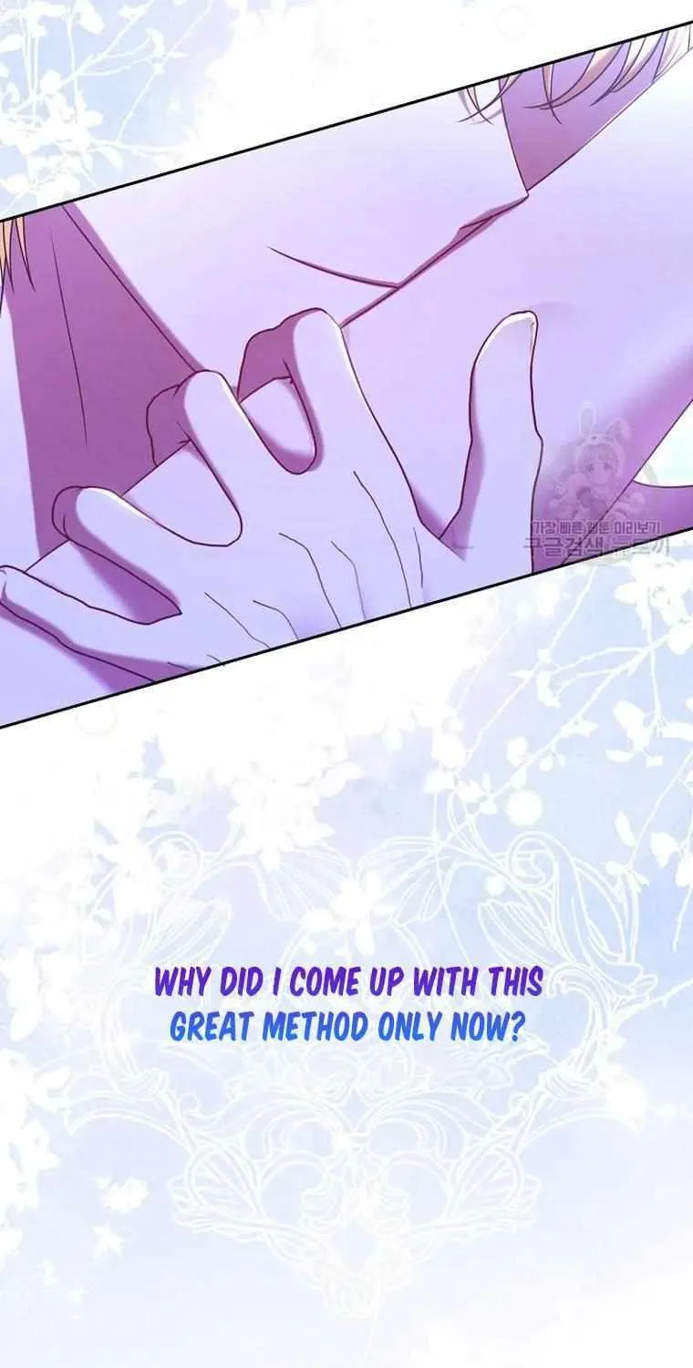 Read My Pet Maid chapter 34 image 119 on Lezhin