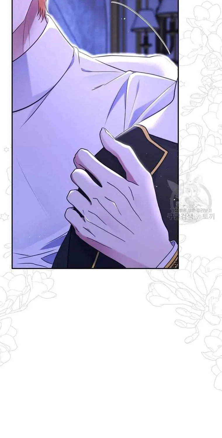 Read My Pet Maid chapter 34 image 23 on Lezhin