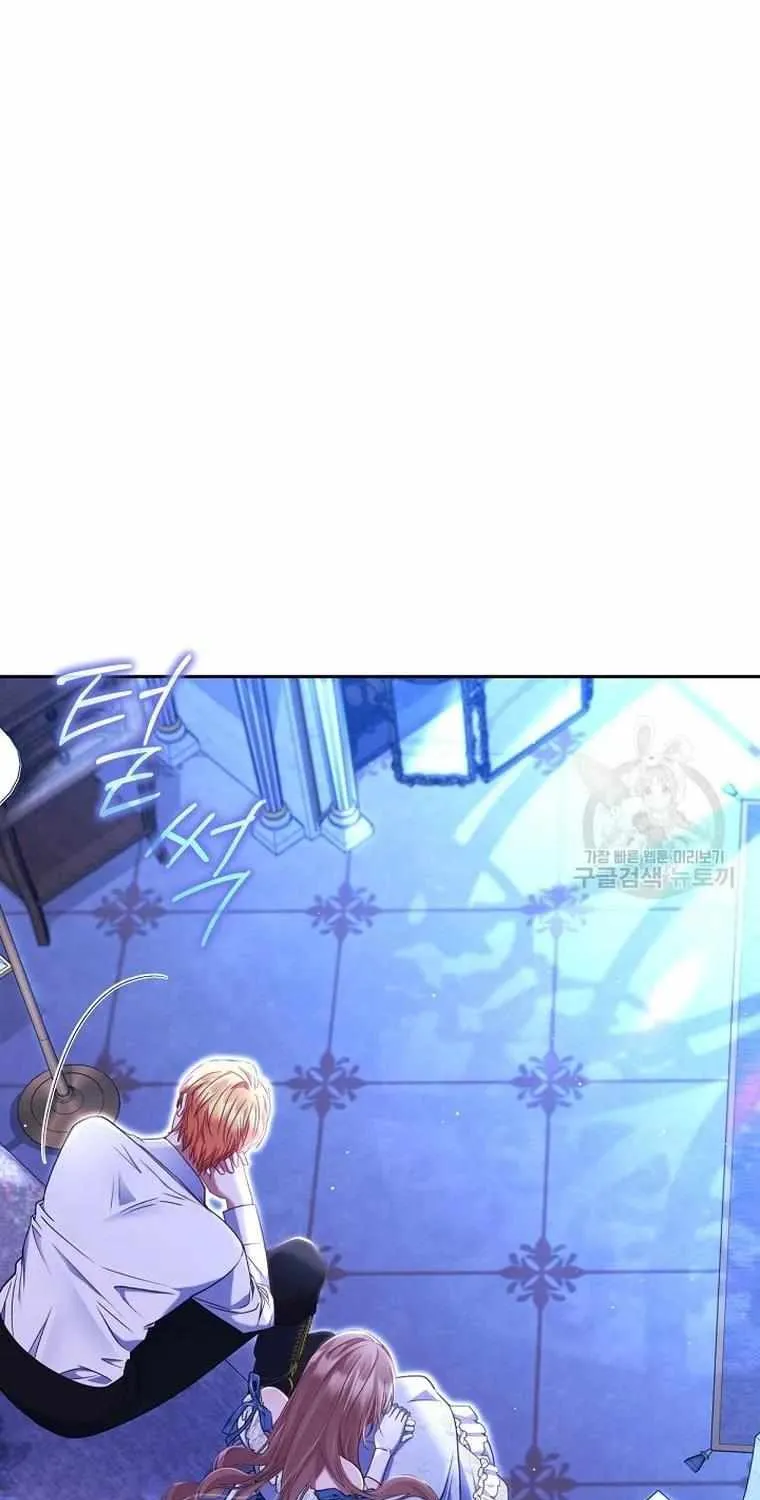 Read My Pet Maid chapter 34 image 26 on Lezhin