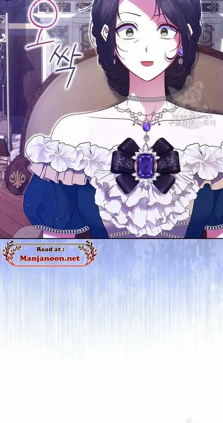 Read My Pet Maid chapter 35 image 39 on Lezhin