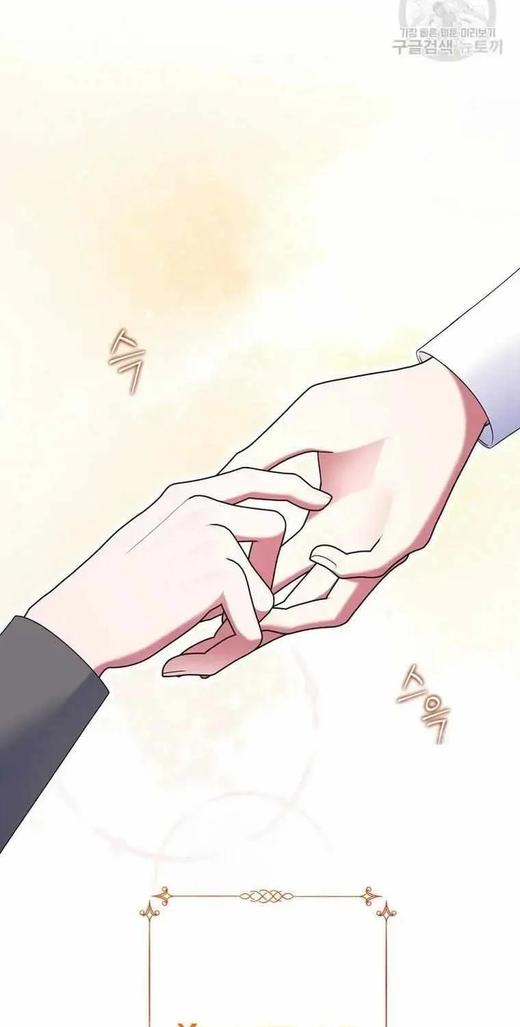 Read My Pet Maid chapter 35 image 47 on Lezhin
