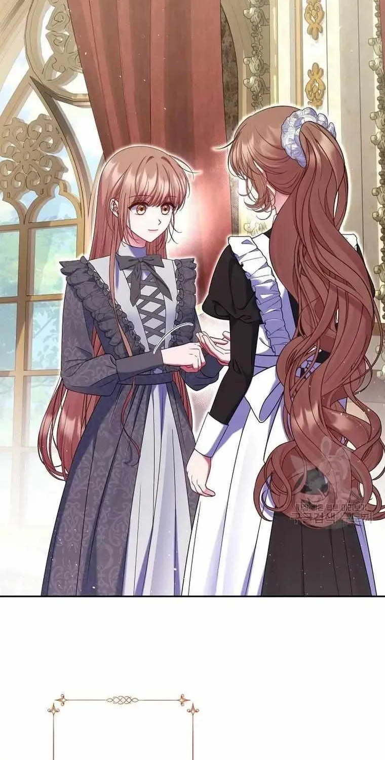 Read My Pet Maid chapter 35 image 51 on Lezhin