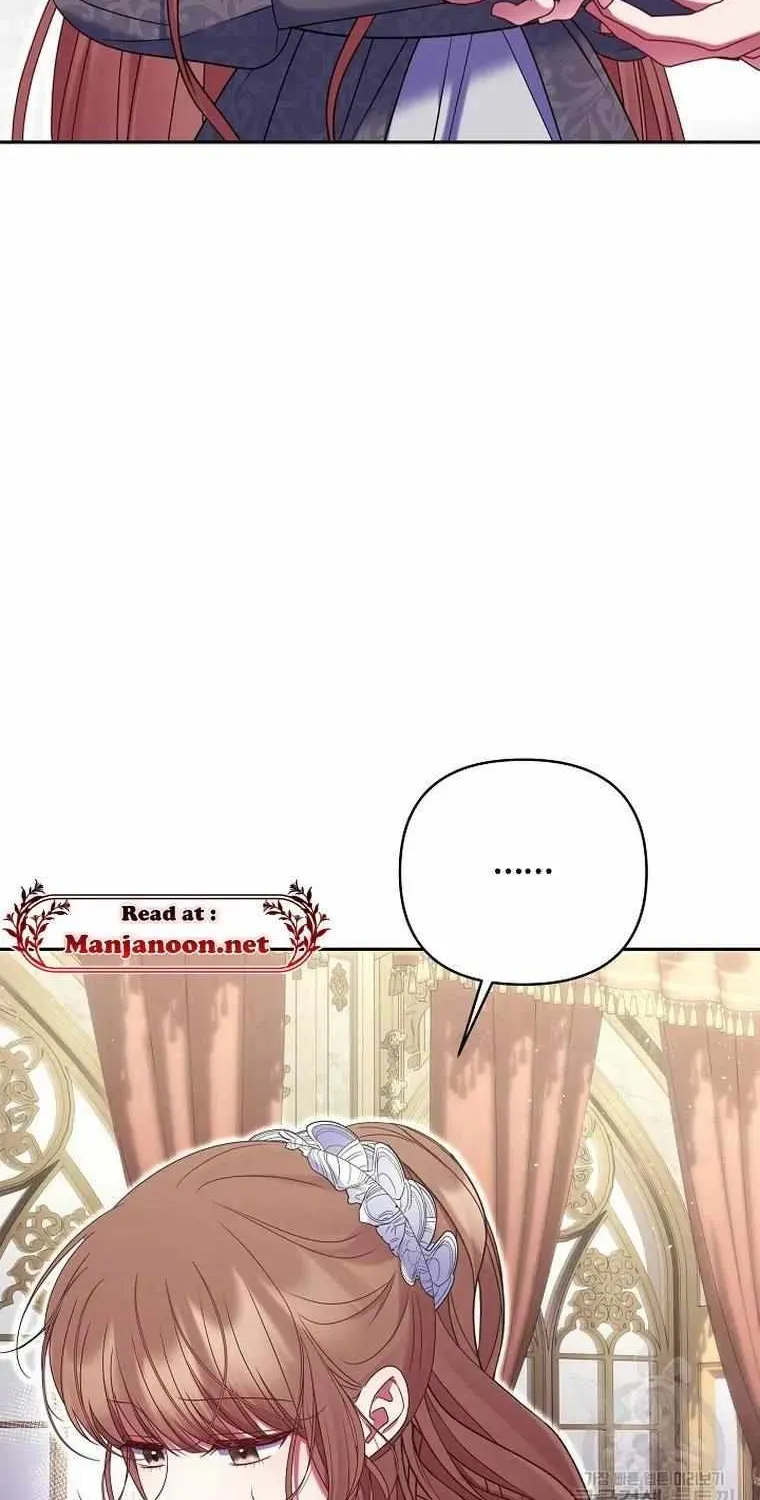 Read My Pet Maid chapter 35 image 53 on Lezhin