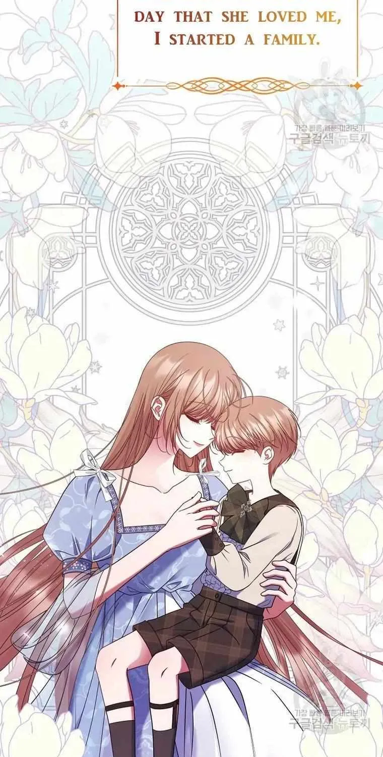 Read My Pet Maid chapter 35 image 70 on Lezhin