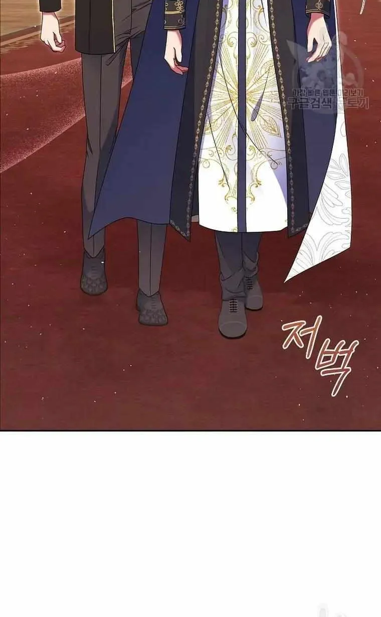 Read My Pet Maid chapter 35 image 77 on Lezhin