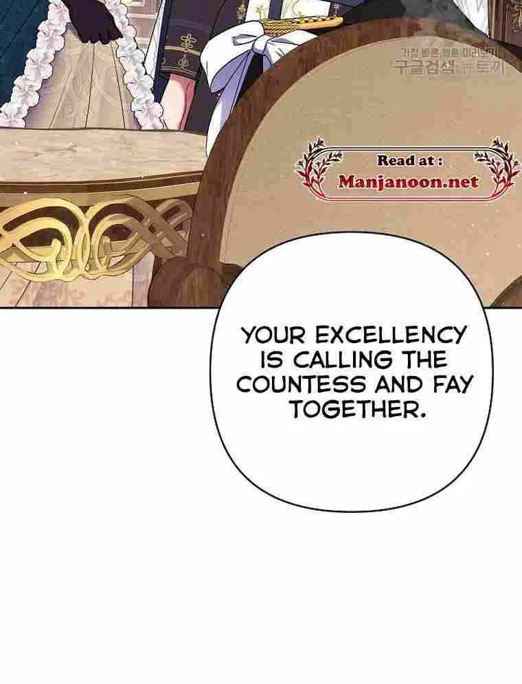 Read My Pet Maid chapter 35 image 96 on Lezhin