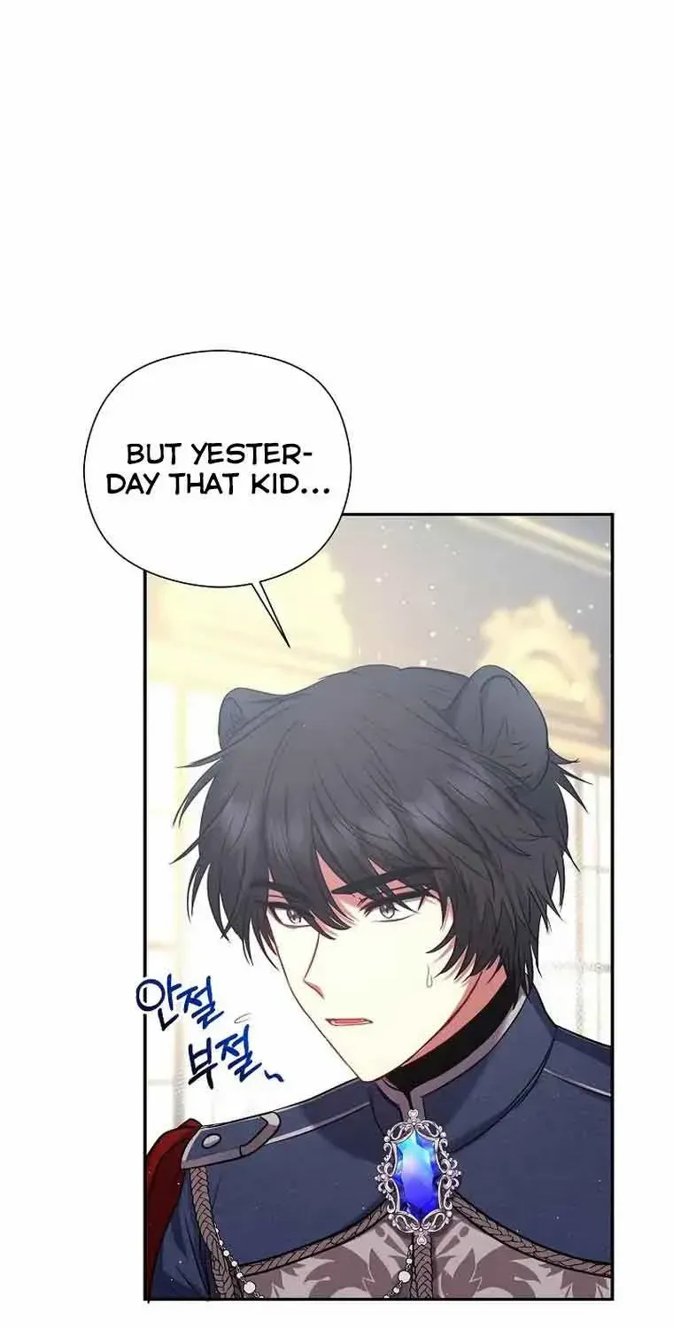 Read My Pet Maid chapter 4 image 74 on Lezhin