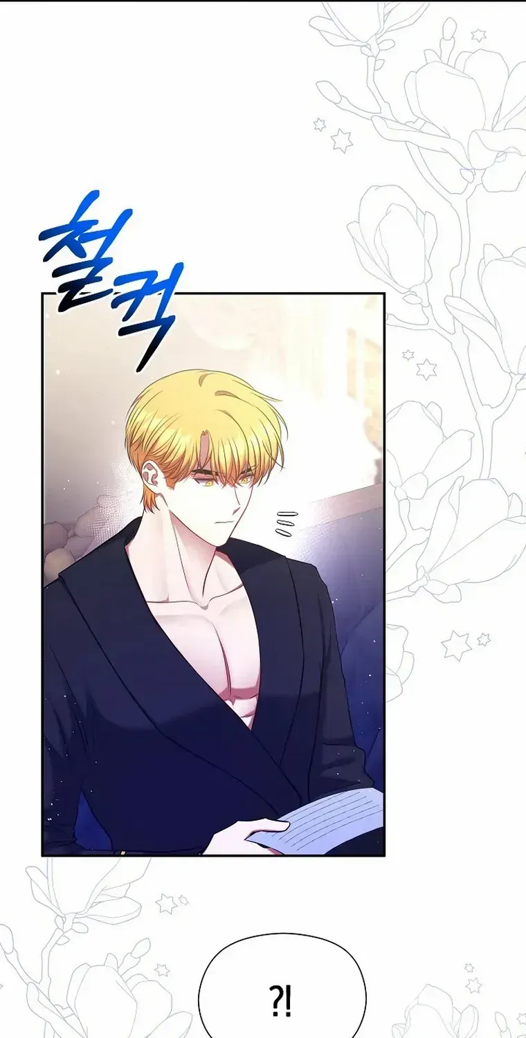 Read My Pet Maid chapter 5 image 89 on Lezhin