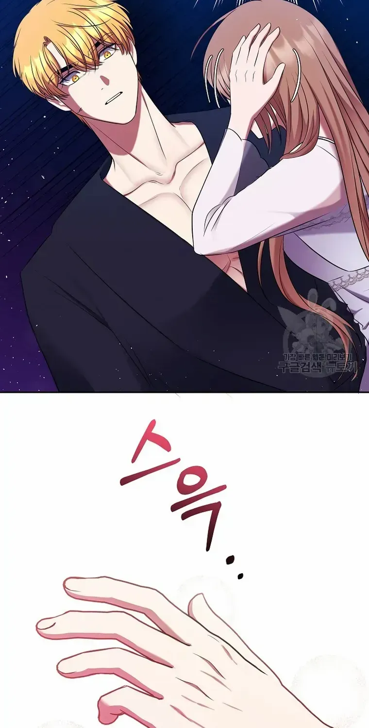 Read My Pet Maid chapter 6 image 14 on Lezhin