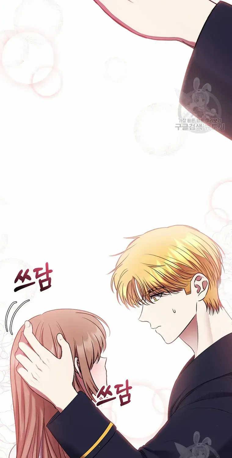 Read My Pet Maid chapter 6 image 15 on Lezhin