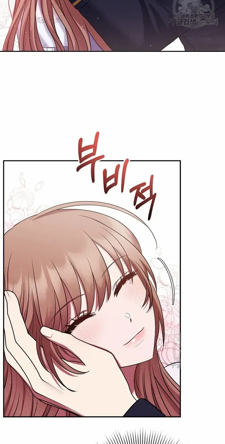 Read My Pet Maid chapter 6 image 16 on Lezhin