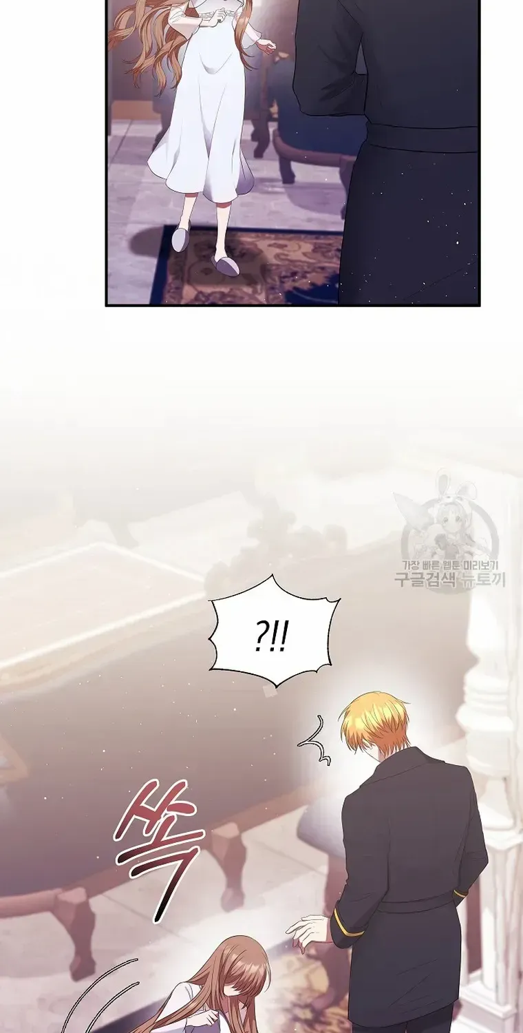 Read My Pet Maid chapter 6 image 26 on Lezhin