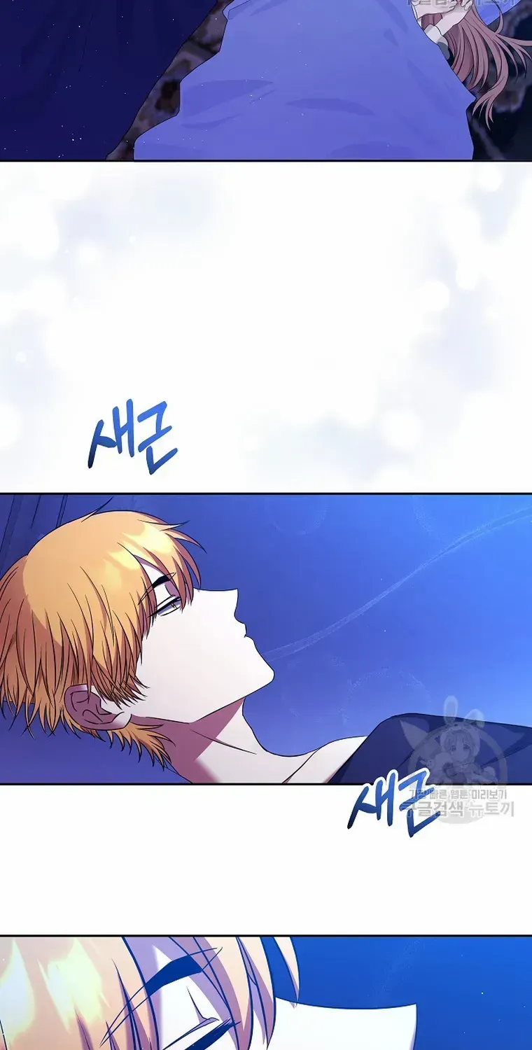 Read My Pet Maid chapter 6 image 35 on Lezhin