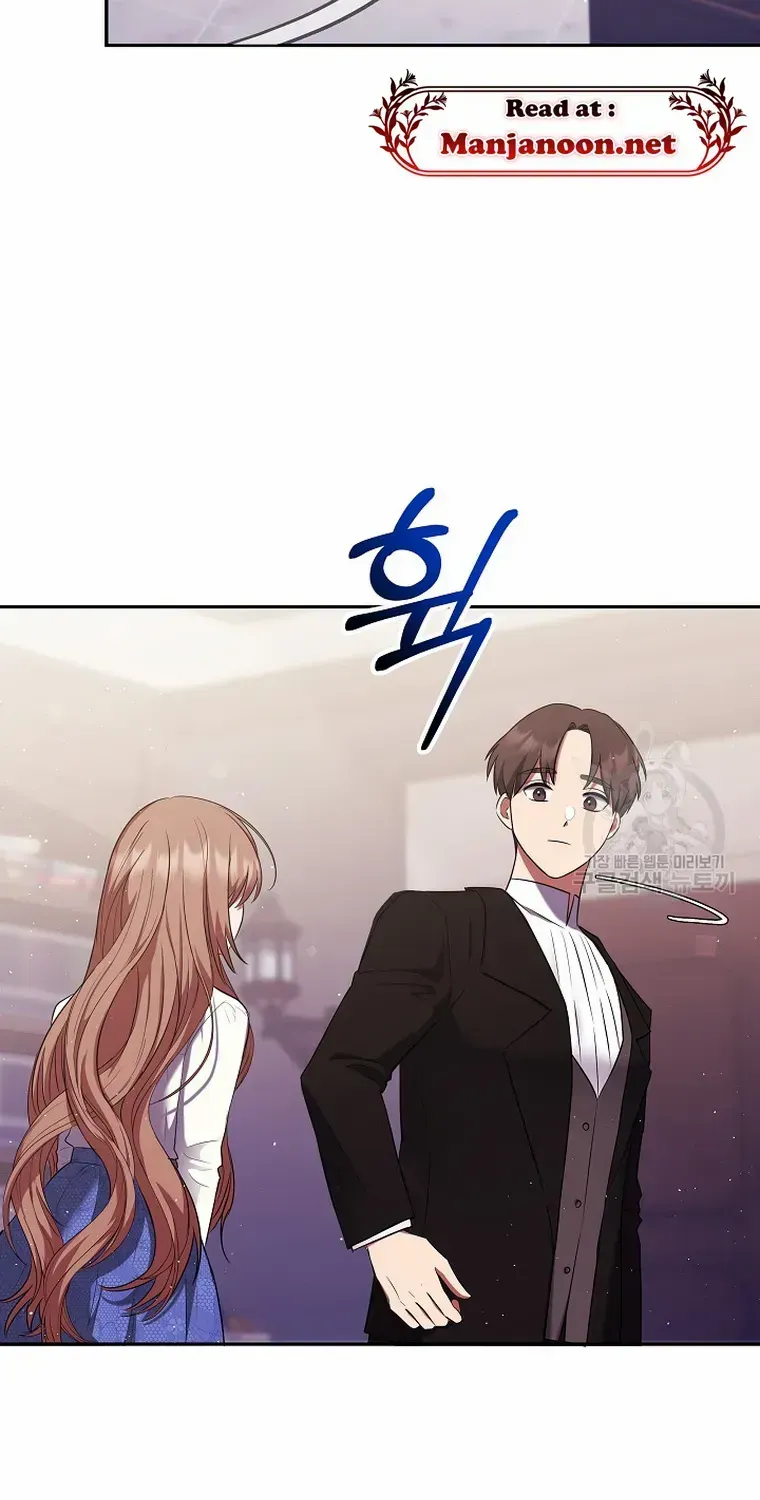 Read My Pet Maid chapter 6 image 57 on Lezhin