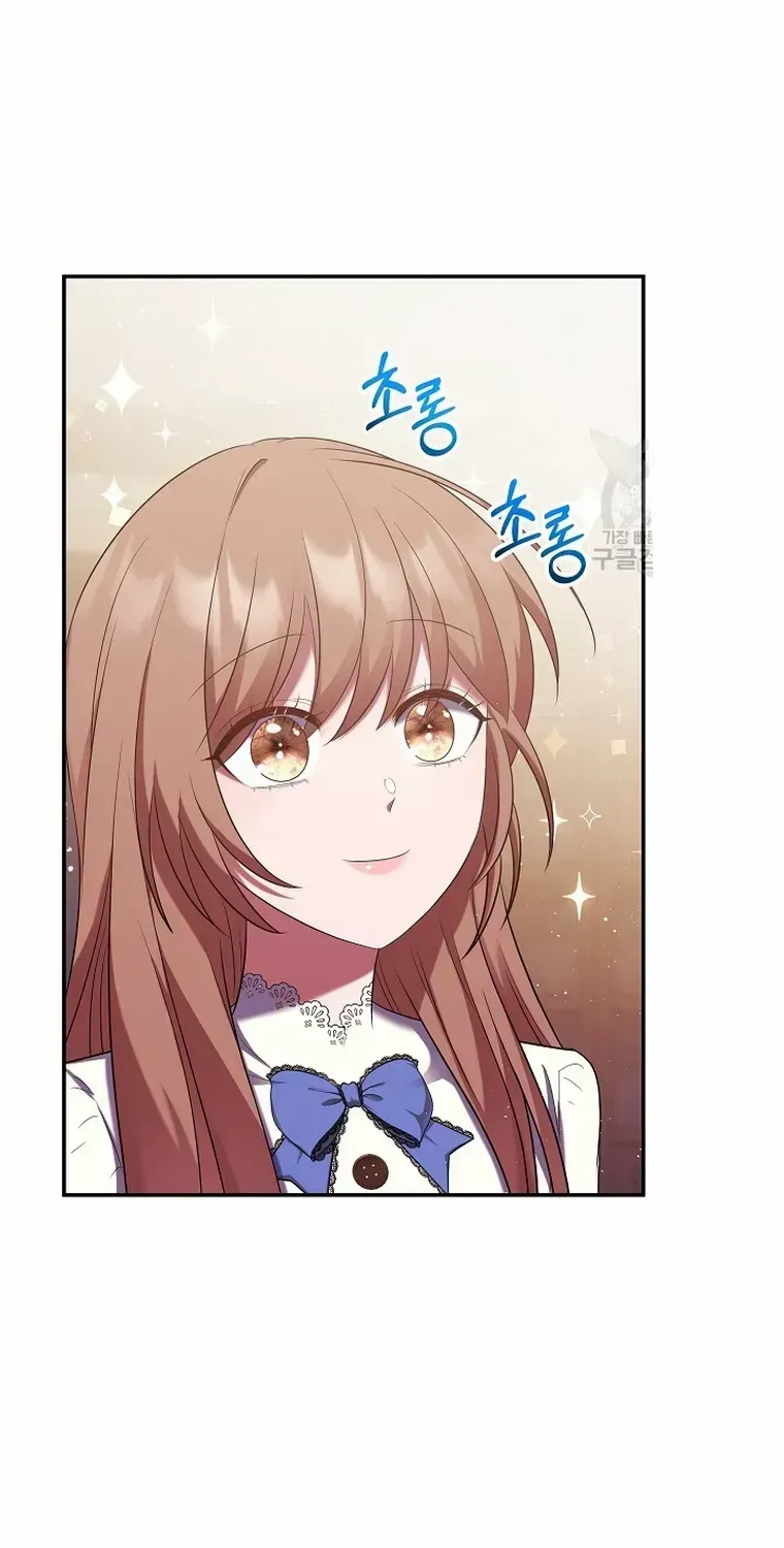 Read My Pet Maid chapter 6 image 58 on Lezhin