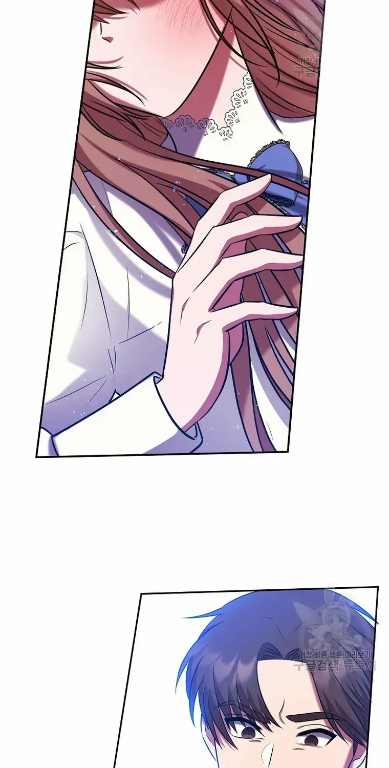 Read My Pet Maid chapter 6 image 67 on Lezhin