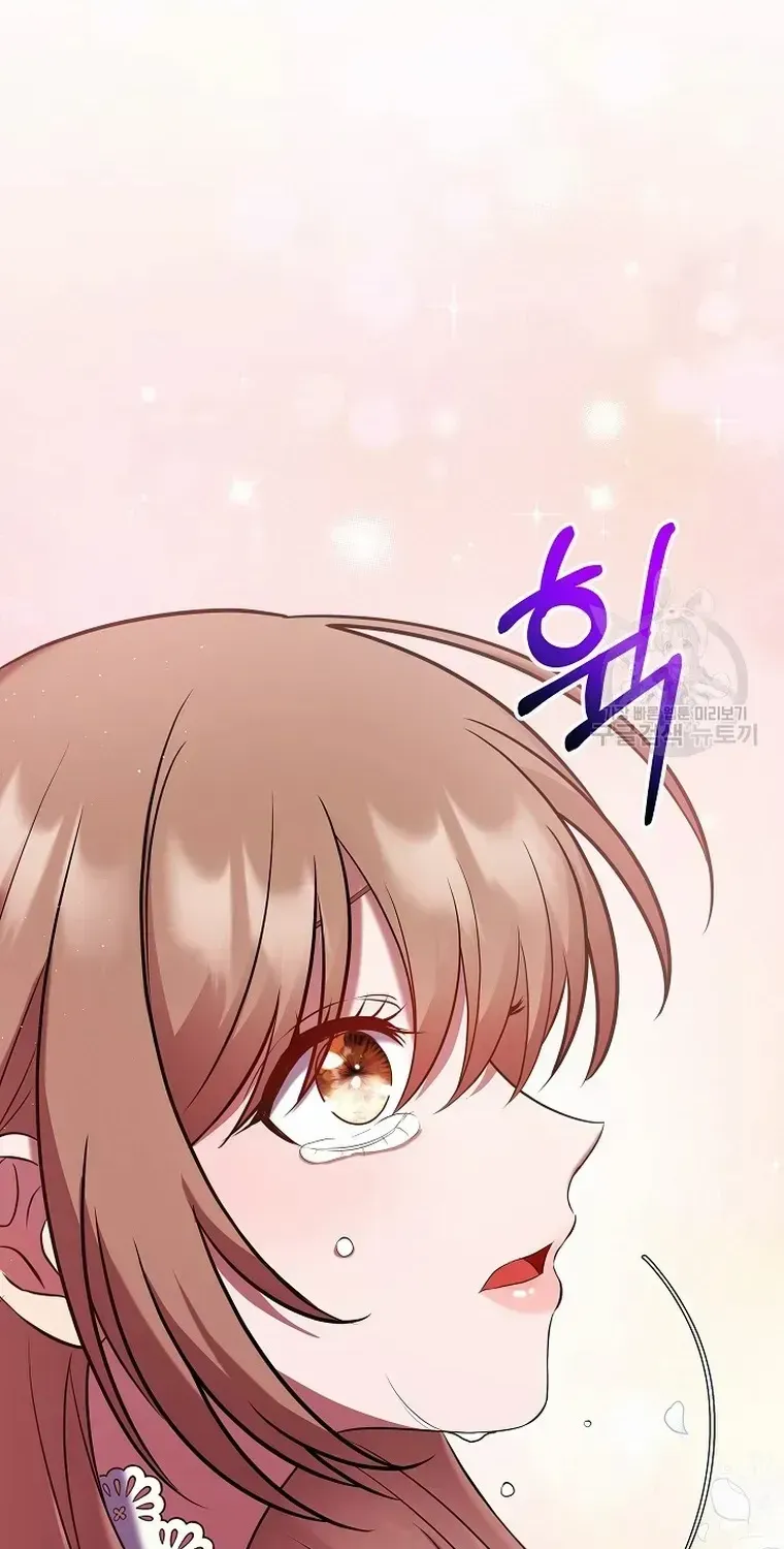 Read My Pet Maid chapter 6 image 82 on Lezhin