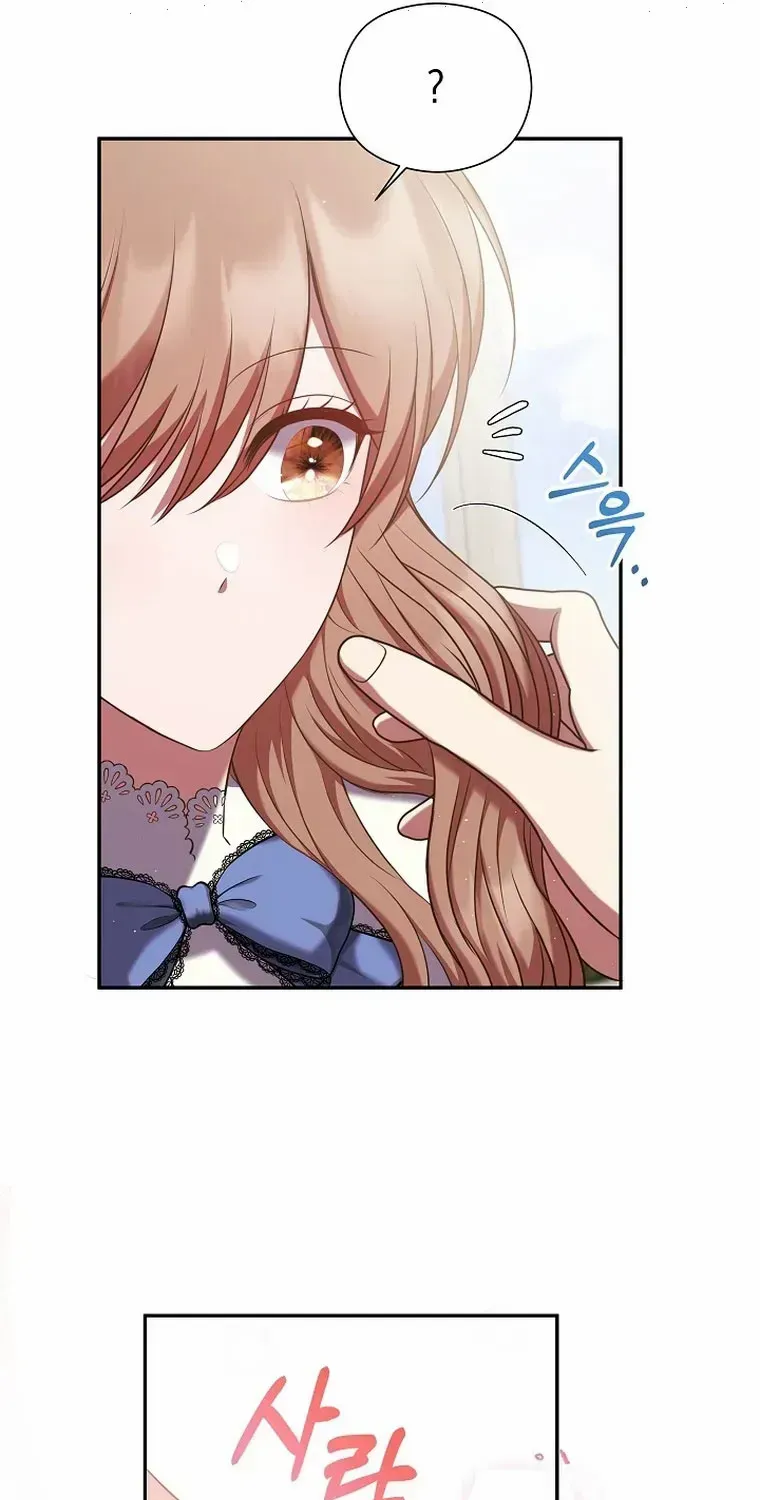 Read My Pet Maid chapter 7 image 86 on Lezhin