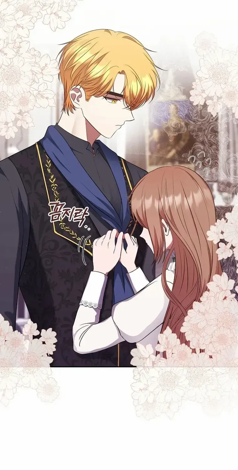 Read My Pet Maid chapter 7 image 93 on Lezhin